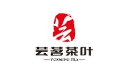 蕓茗