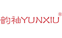 韻袖YUNXIU