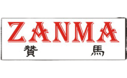 贊馬ZANMA