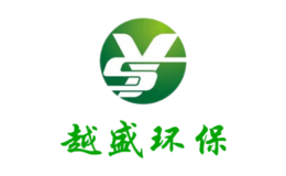 越盛環(huán)保