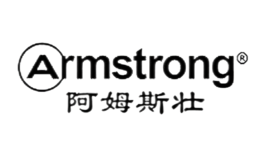 Armstrong阿姆斯壯