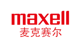 Maxell麥克賽爾