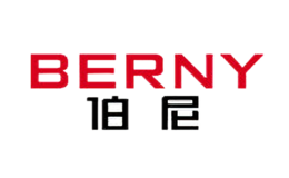 伯尼BERNY