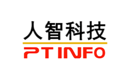 人智科技PTINFO