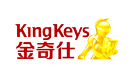 KingKeys金奇仕