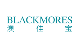 Blackmores澳佳寶