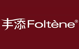 Foltene豐添