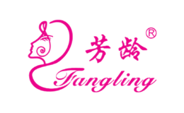 芳齡FANGLING