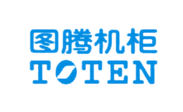 圖騰TOTEN