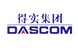 得實DASCOM