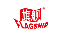 旗艦FLAGSHIP