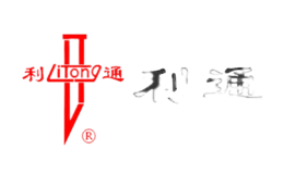 利通LITONG