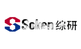 綜研Soken