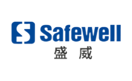 盛威Safewell