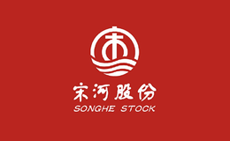 SONGHE宋河