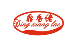 鼎香佬DINGXIANGLAO