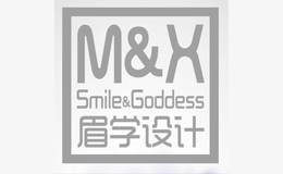 M＆X眉學設計