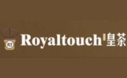 皇茶royaltea