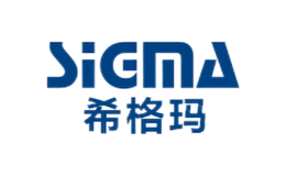 希格瑪Sigma