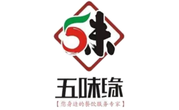 五味緣小郡肝串串