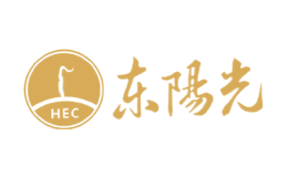 東陽光HEC