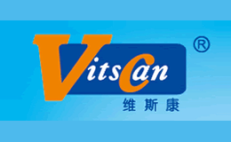 維斯康VITSCAN