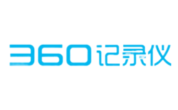 360記錄儀