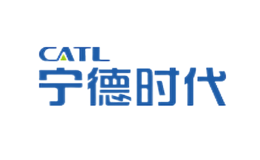 CATL寧德時代