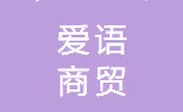 愛(ài)情物語(yǔ)服飾