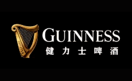 GUINNESS健力士