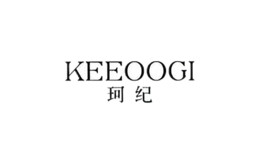 珂紀(jì)KEEOOGI