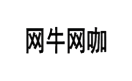 網(wǎng)牛網(wǎng)咖