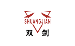 雙劍SHUANGJIAN