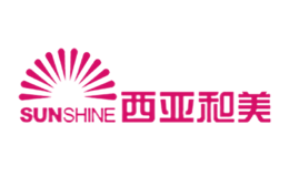 SUNSHINE西亞和美