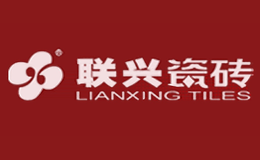 聯(lián)興LIANXING