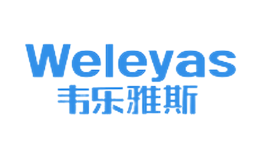 韋樂雅斯Weleyas