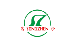 嵩珍SONGZHEN