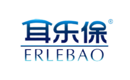 耳樂保ERLEBAO