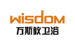 萬斯敦Wisdom