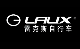 雷克斯Laux