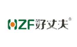 好丈夫HZF