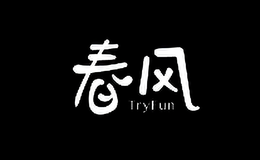 春風(fēng)TryFun