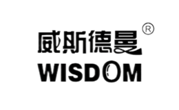 威斯德曼Wisdom