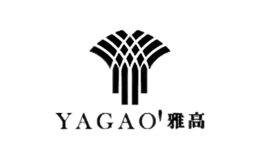 雅高YAGAO