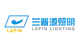 蘭普源LAPIN