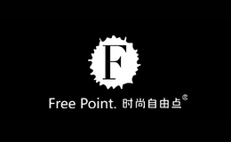 時(shí)尚自由點(diǎn)FreePoint