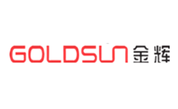 金輝GOLDSUN