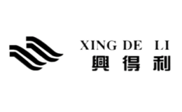 興得利XINGDELI