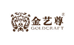 金藝尊GOLDCRAFT