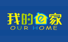 我的e家OURHOME